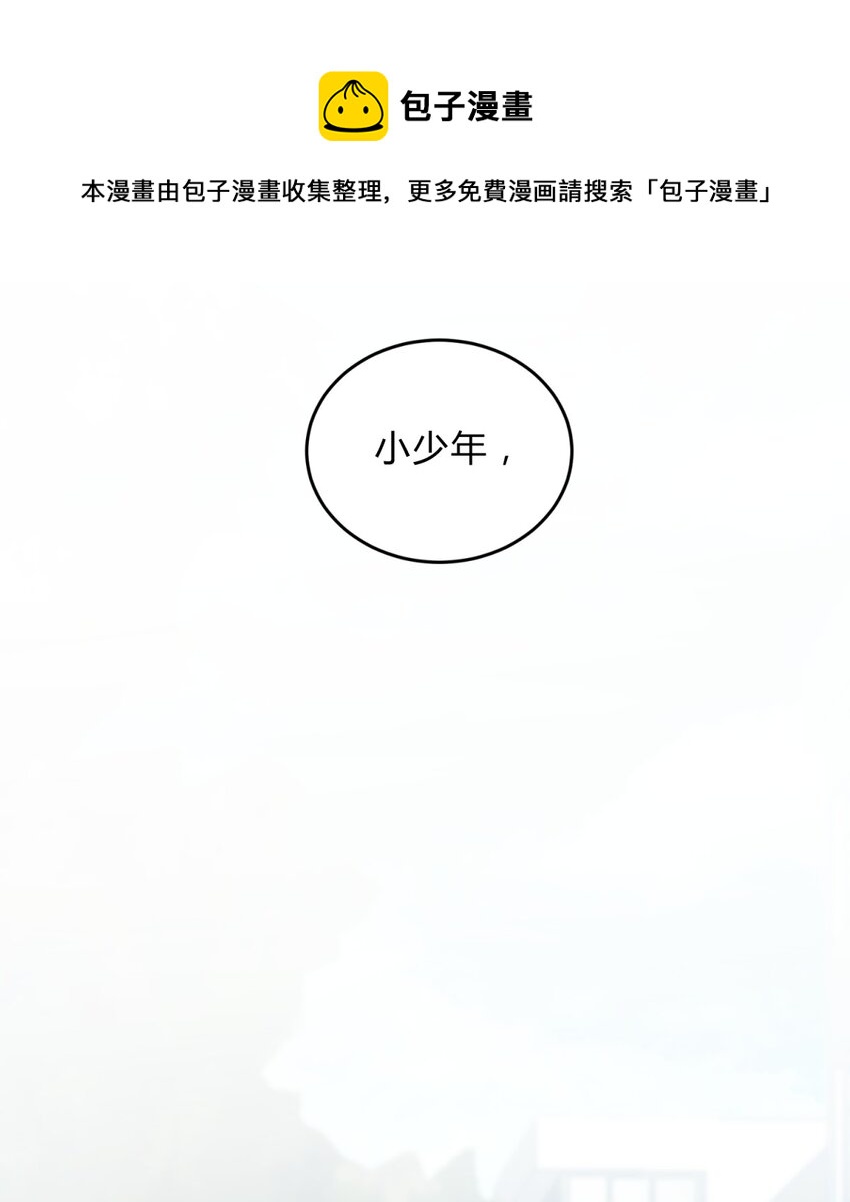 013 恶之花（一）(1/2)-第16话