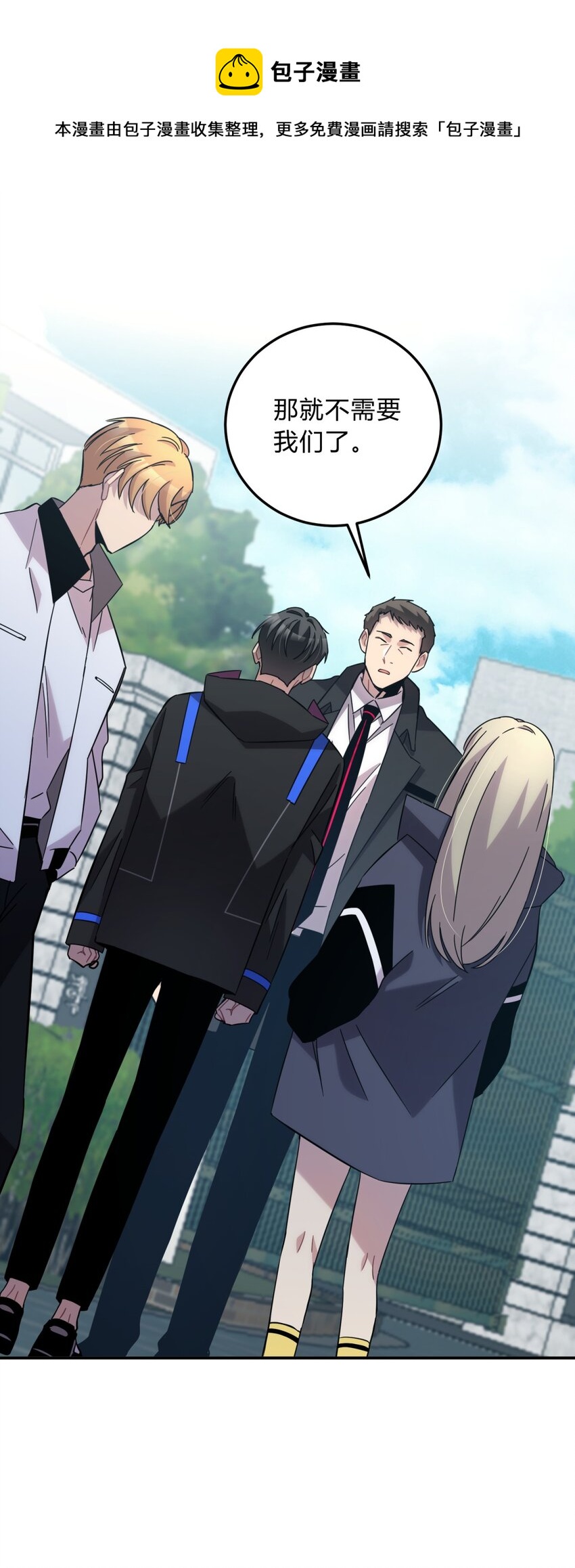 013 恶之花（一）(1/2)-第16话