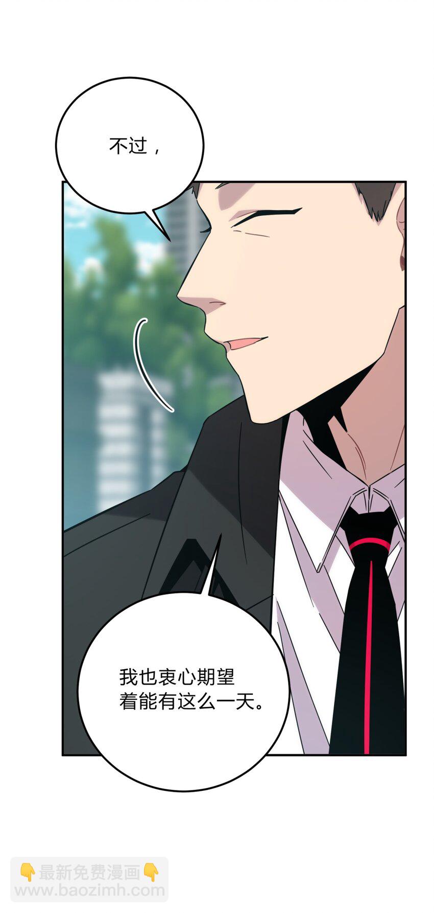 013 恶之花（一）(1/2)-第16话