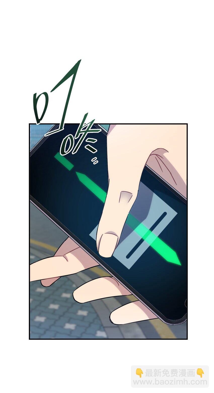 013 恶之花（一）(1/2)-第16话