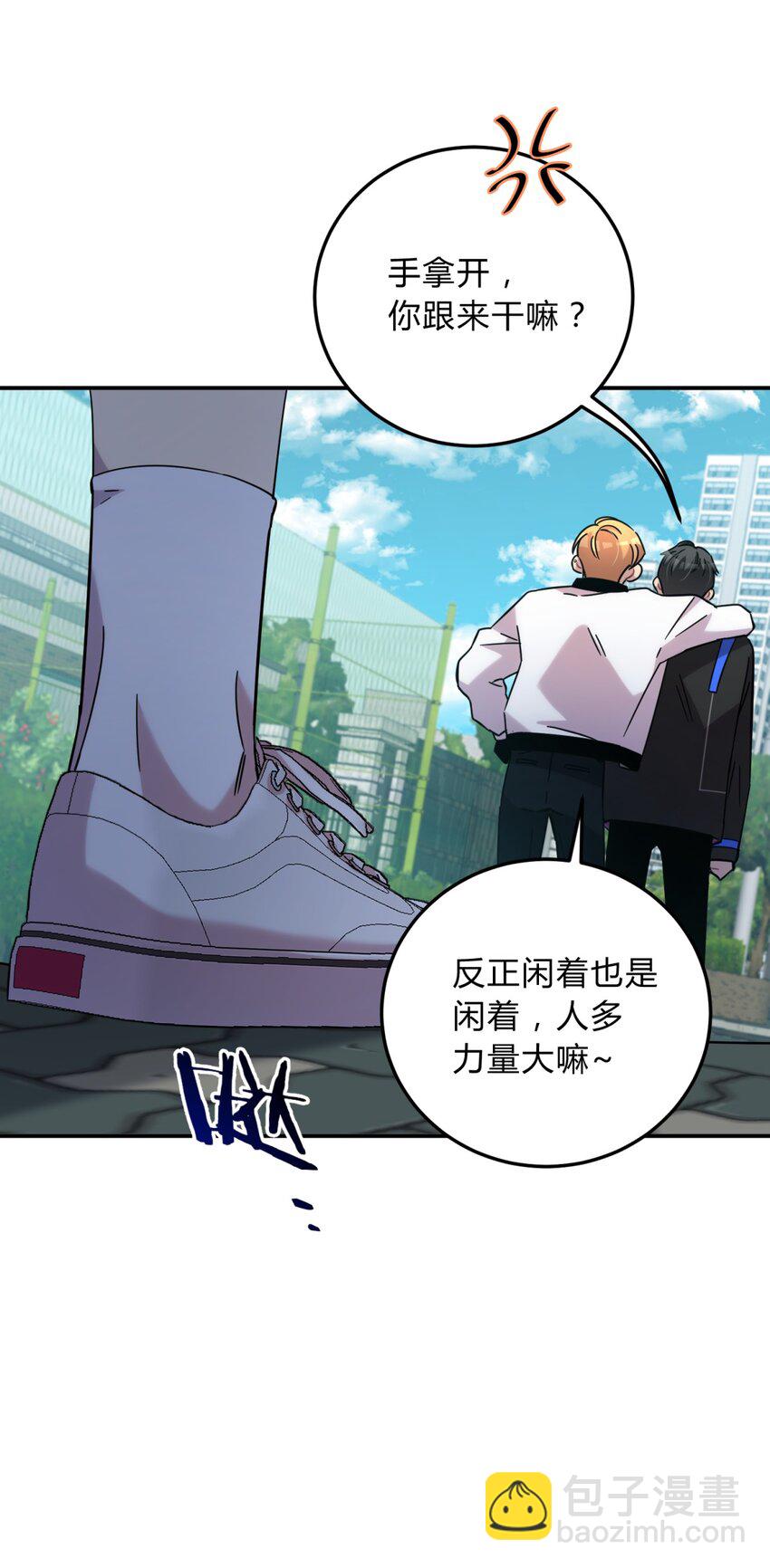 013 恶之花（一）(1/2)-第16话