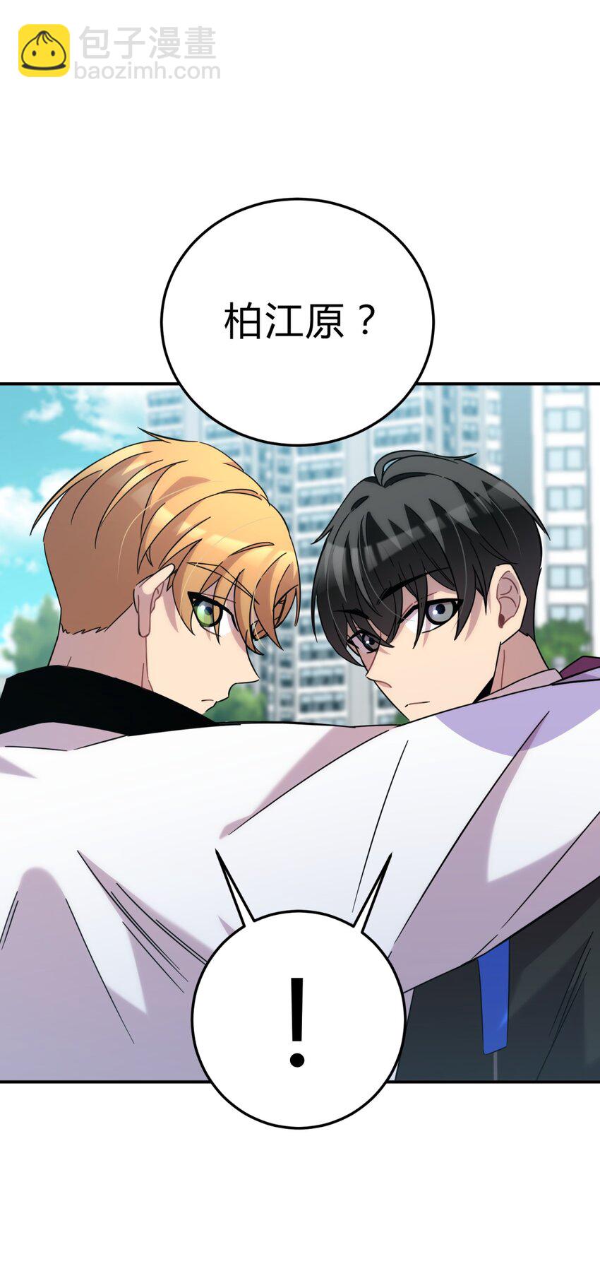 013 恶之花（一）(1/2)-第16话