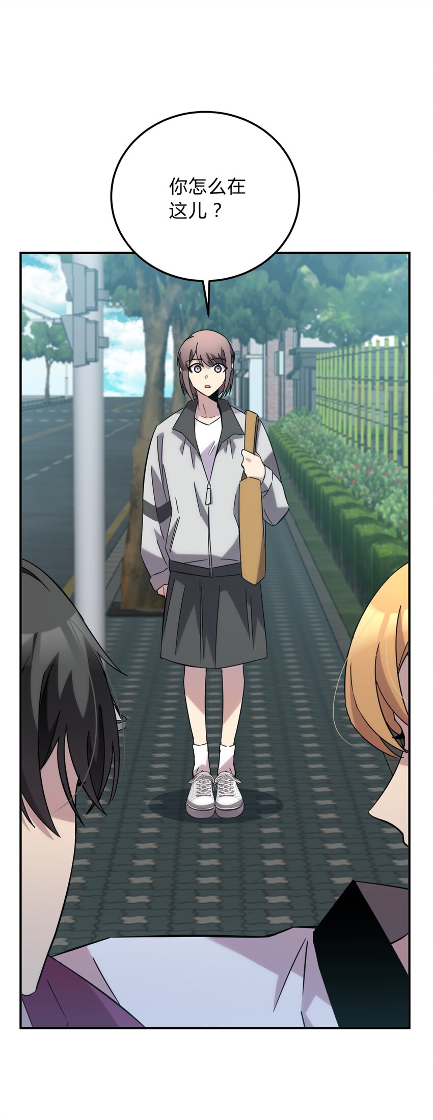 013 恶之花（一）(1/2)-第16话