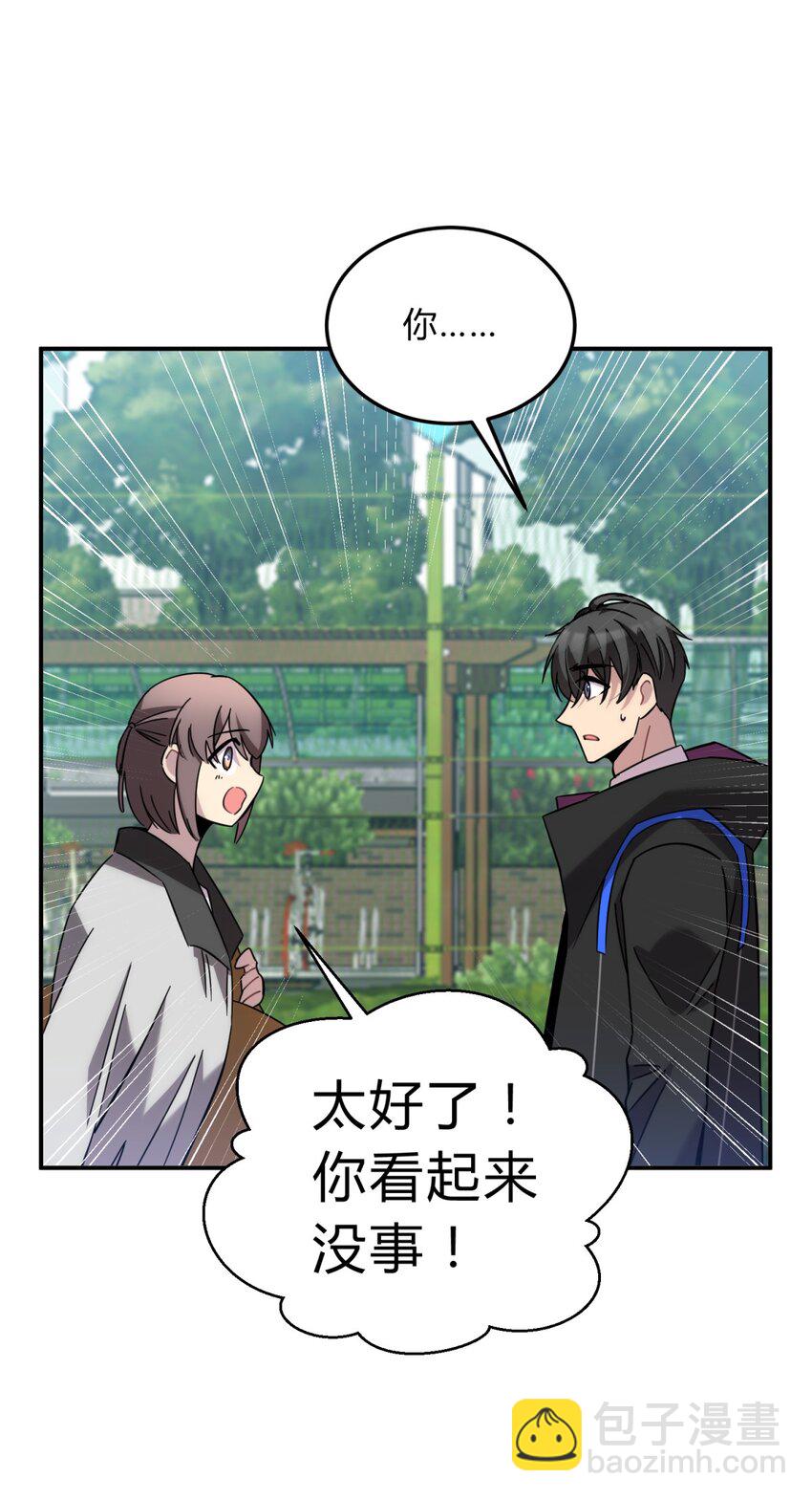 013 恶之花（一）(1/2)-第16话