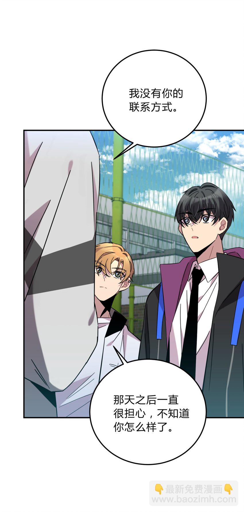 013 恶之花（一）(1/2)-第16话