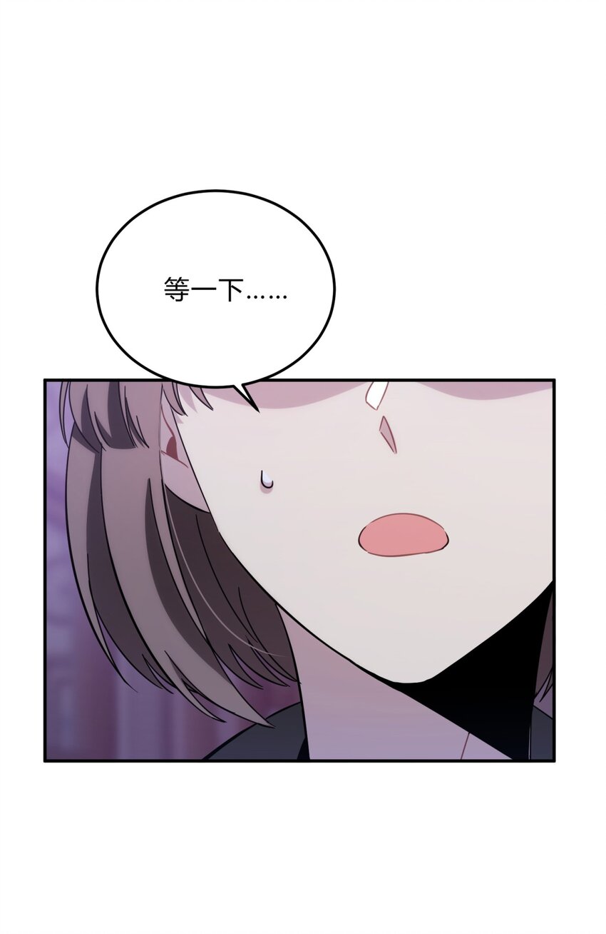 015 恶之花（三）(1/2)-第18话