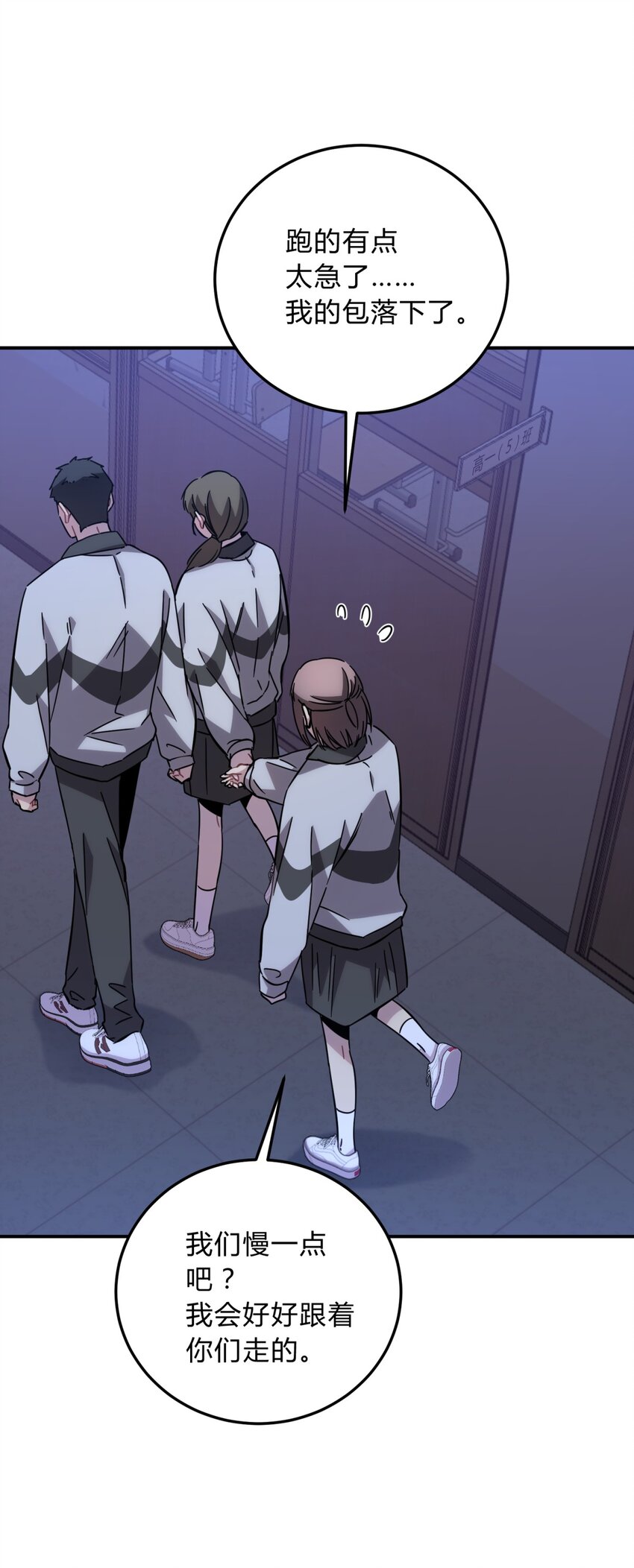 015 恶之花（三）(1/2)-第18话