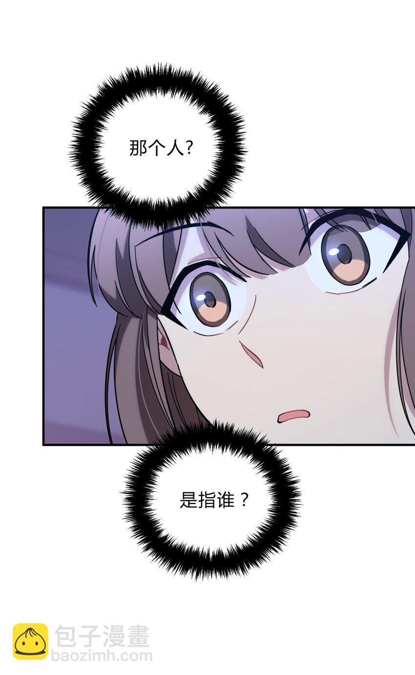 015 恶之花（三）(1/2)-第18话