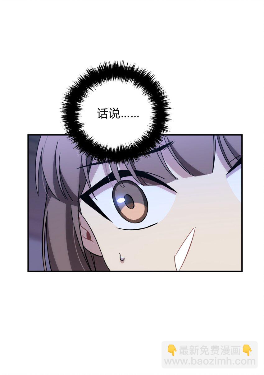 015 恶之花（三）(1/2)-第18话