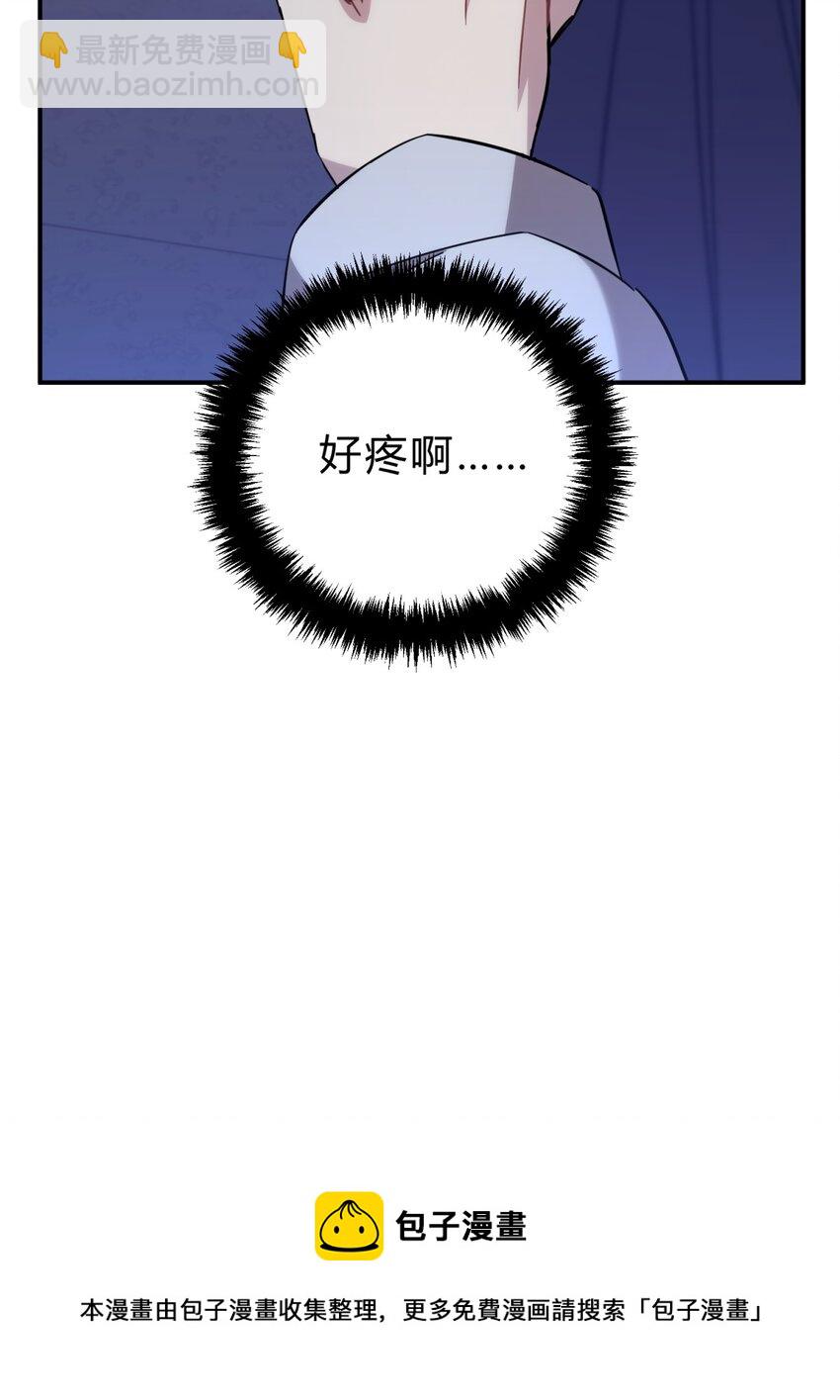 015 恶之花（三）(1/2)-第18话