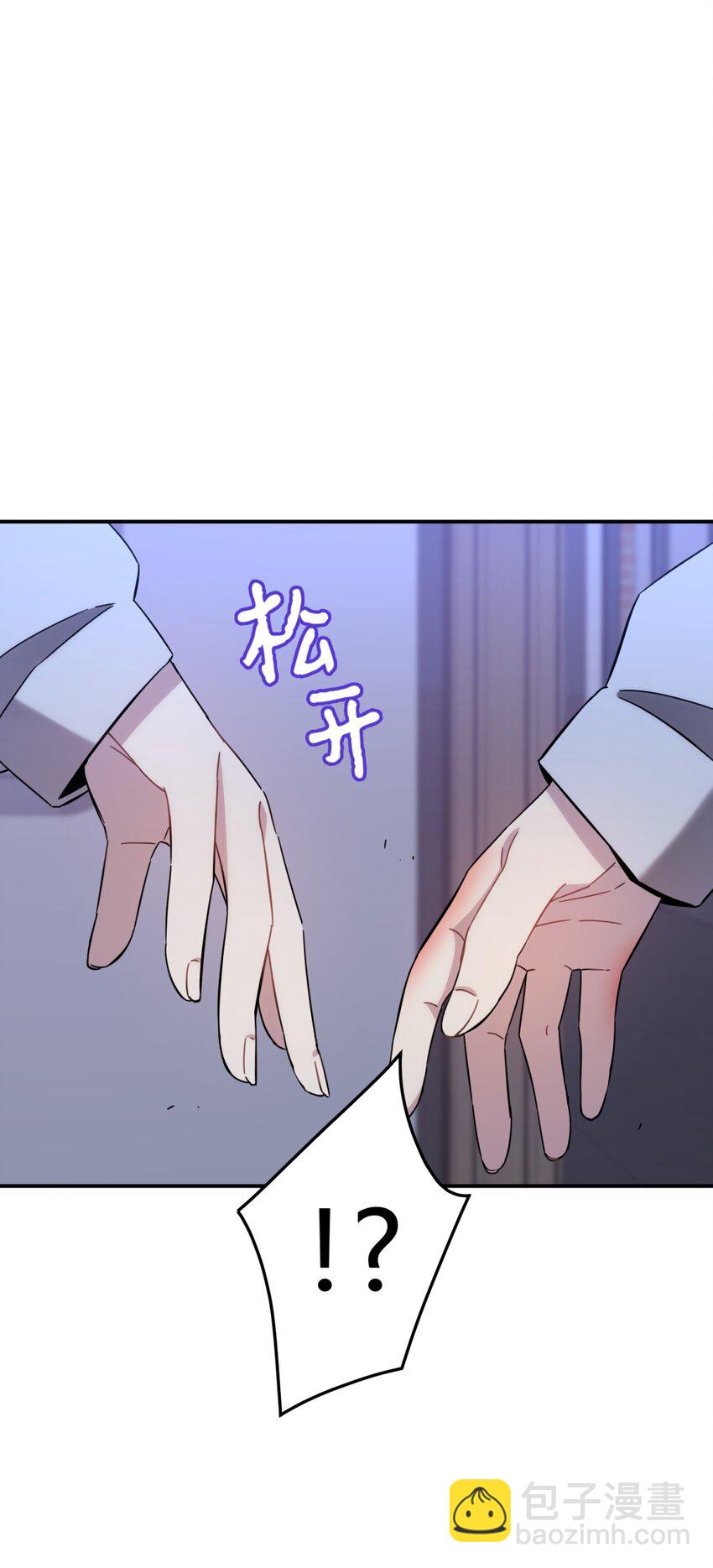 015 恶之花（三）(1/2)-第18话