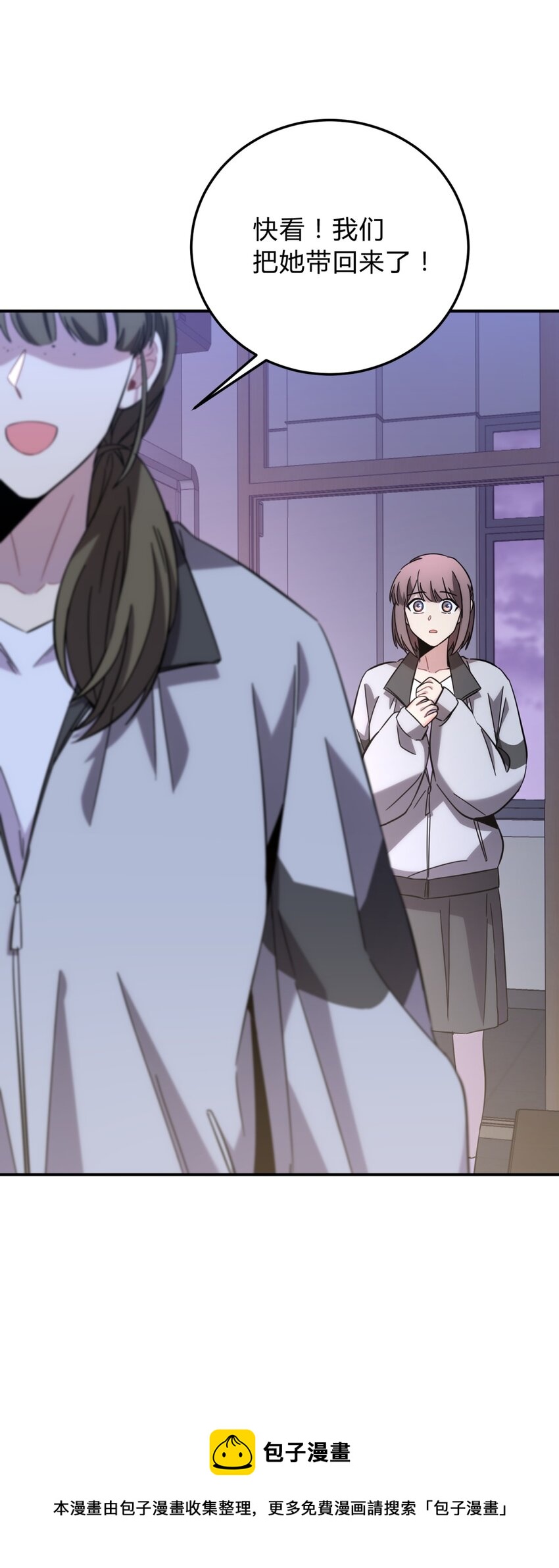 015 恶之花（三）(1/2)-第18话