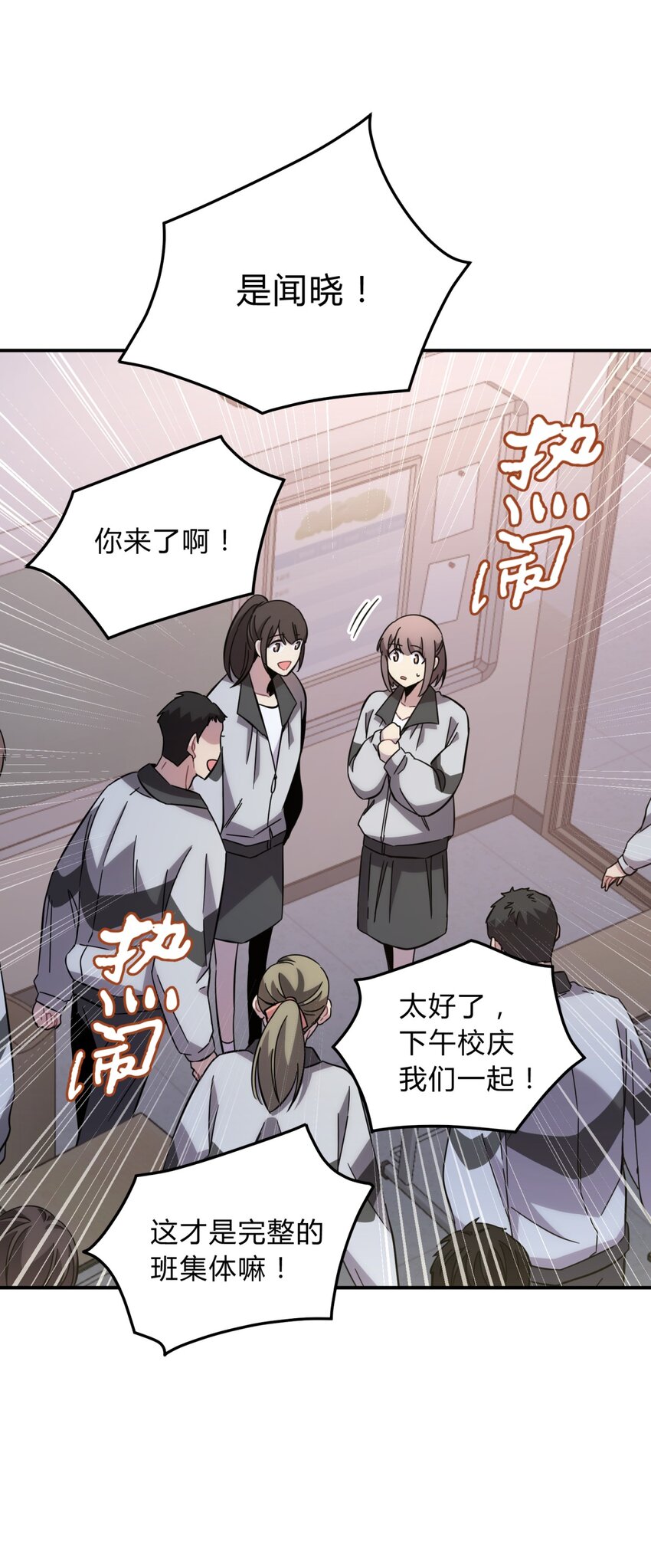 015 恶之花（三）(1/2)-第18话