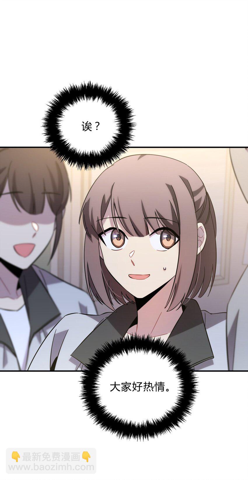 015 恶之花（三）(1/2)-第18话