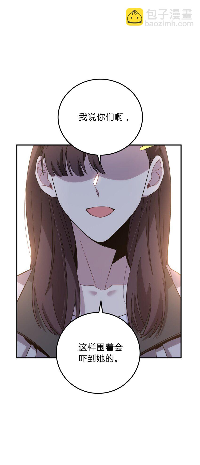 015 恶之花（三）(1/2)-第18话