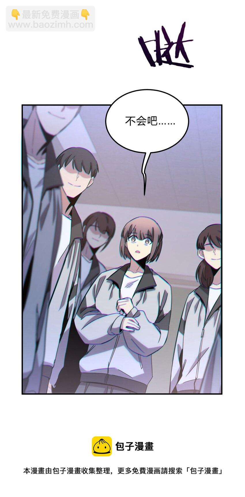 015 恶之花（三）(1/2)-第18话