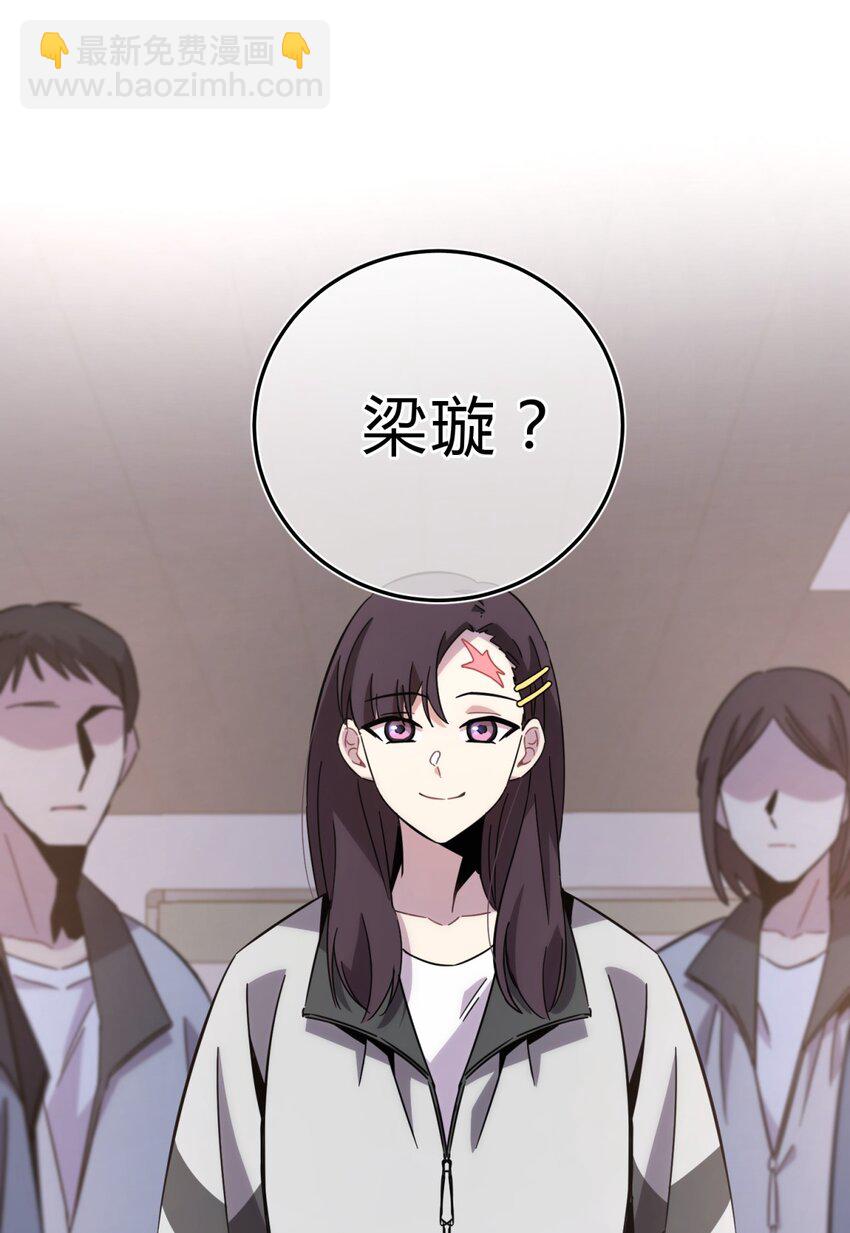 015 恶之花（三）(1/2)-第18话