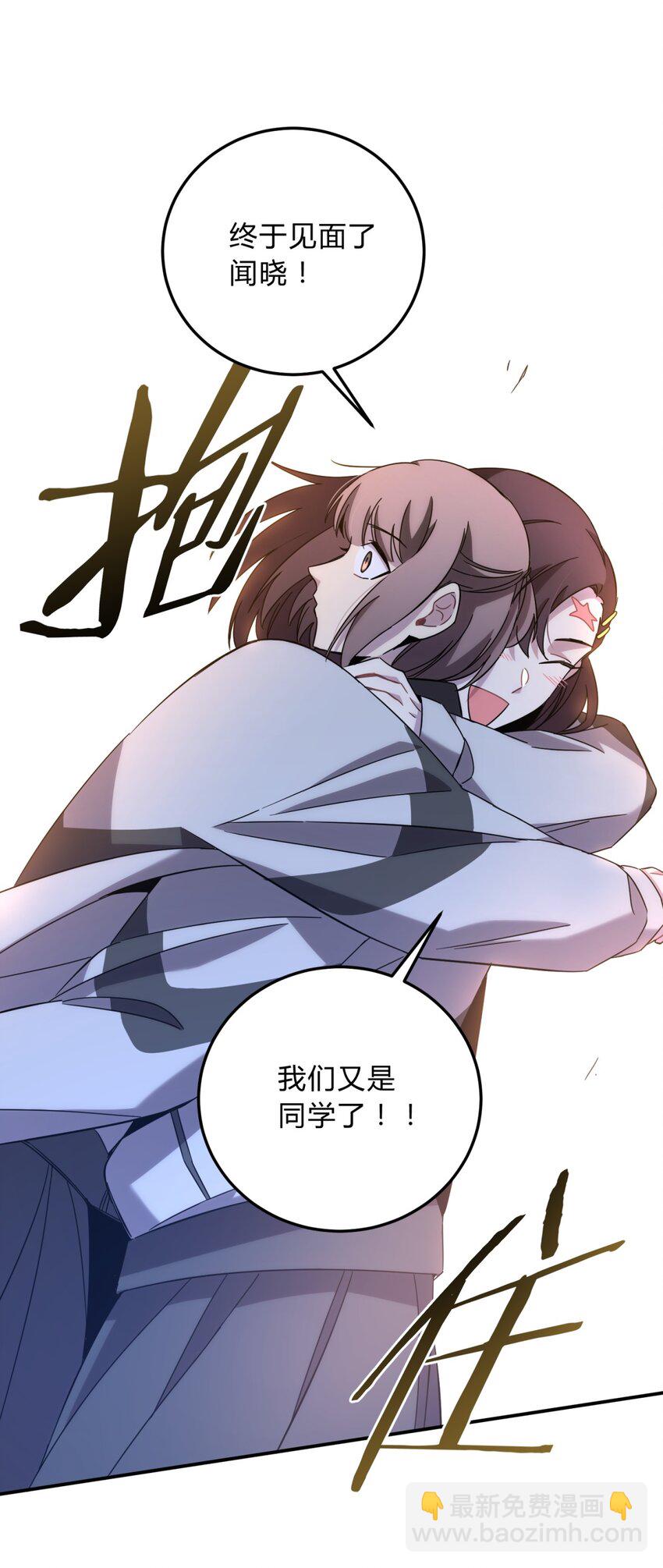 015 恶之花（三）(1/2)-第18话