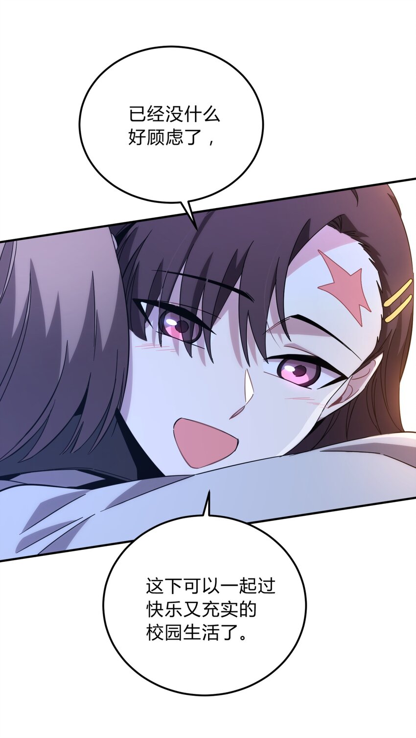 015 恶之花（三）(1/2)-第18话