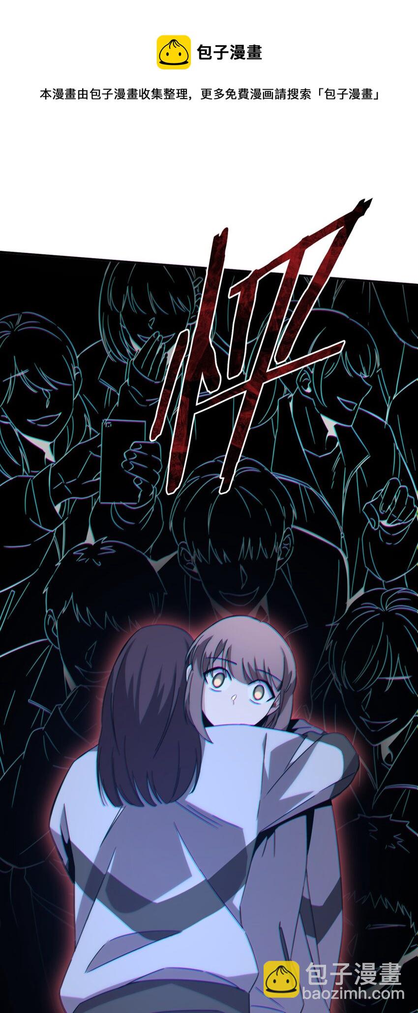 015 恶之花（三）(1/2)-第18话