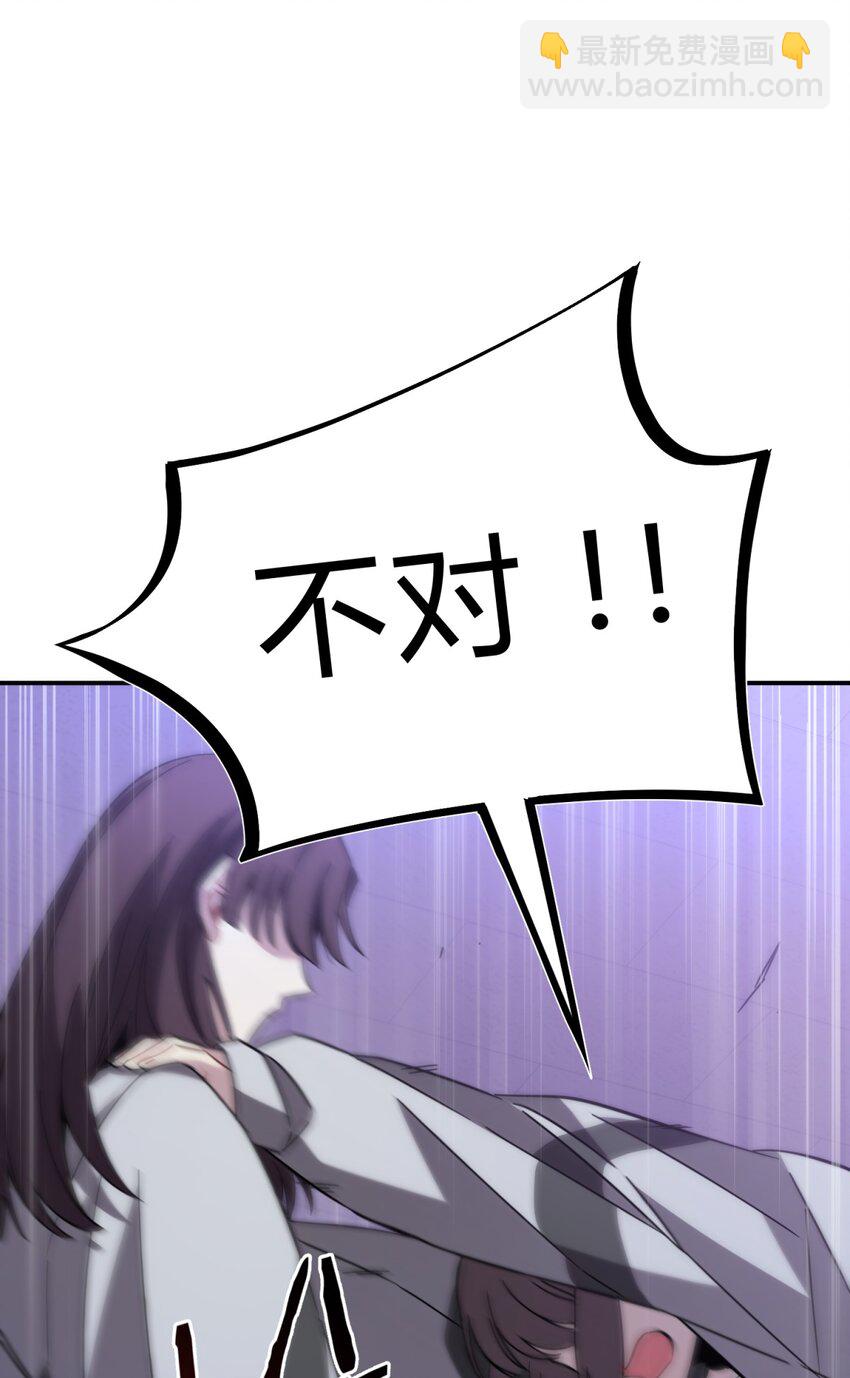 015 恶之花（三）(1/2)-第18话