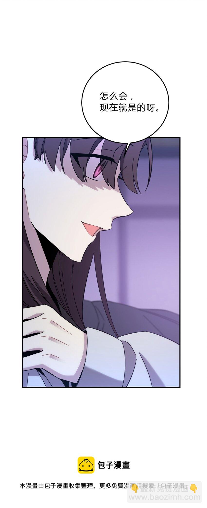 015 恶之花（三）(1/2)-第18话