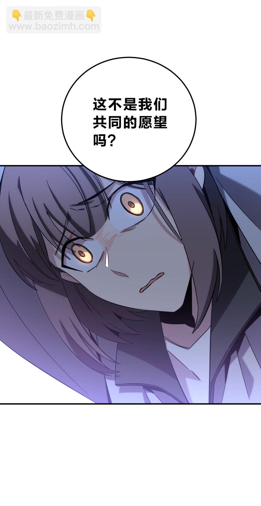 015 恶之花（三）(1/2)-第18话