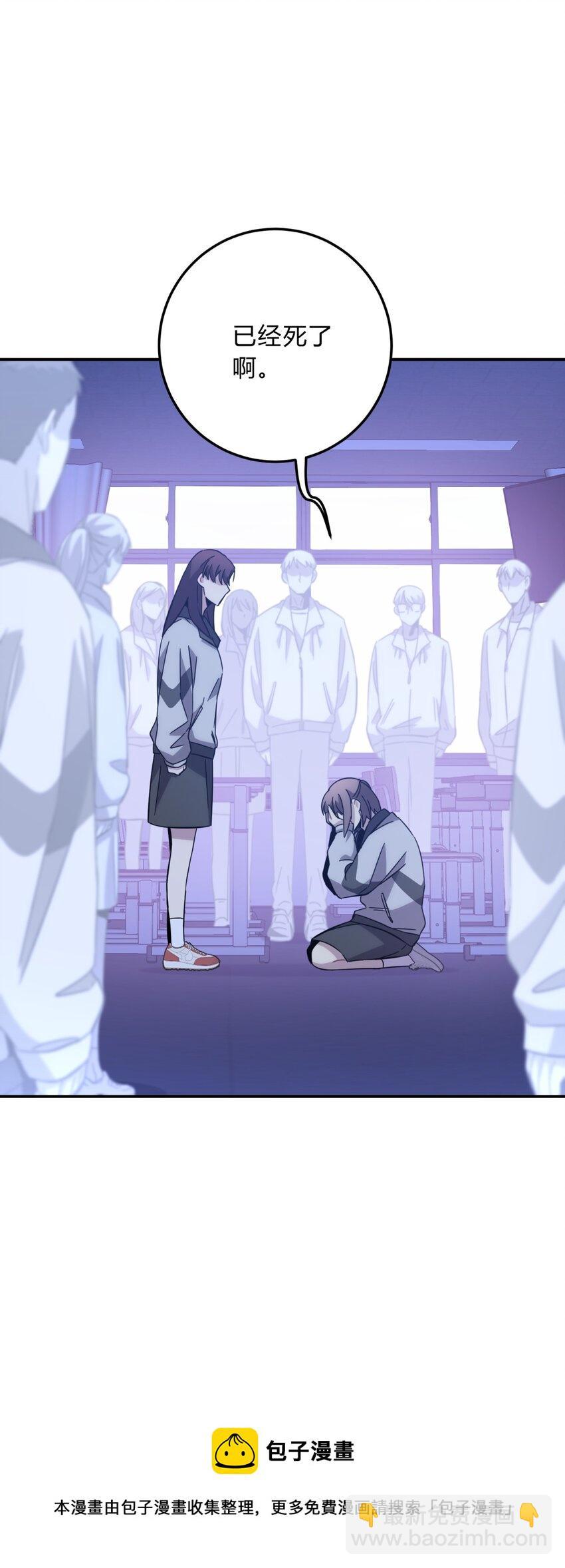 015 恶之花（三）(1/2)-第18话