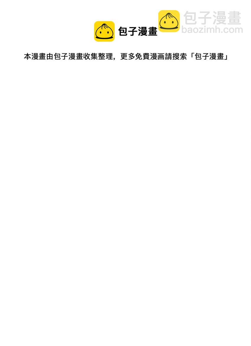 015 恶之花（三）(1/2)-第18话