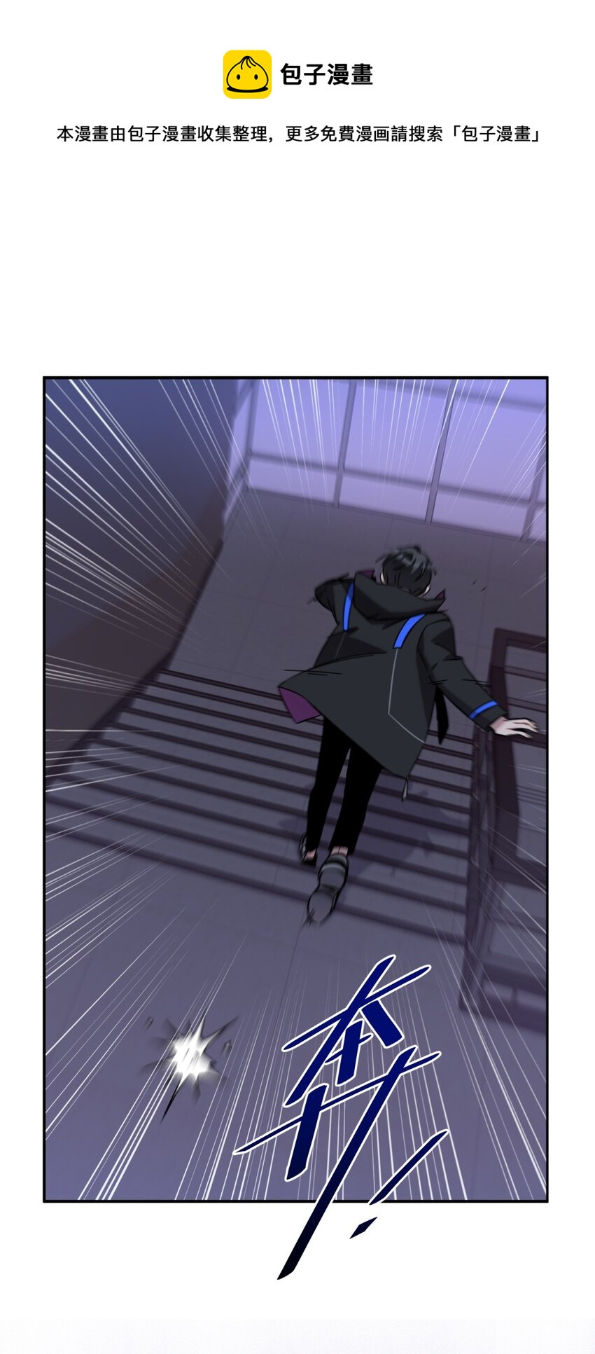 015 恶之花（三）(1/2)-第18话