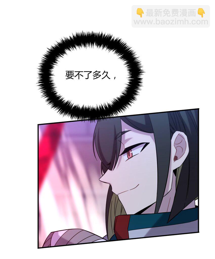 021 她的请求(1/2)-第26话