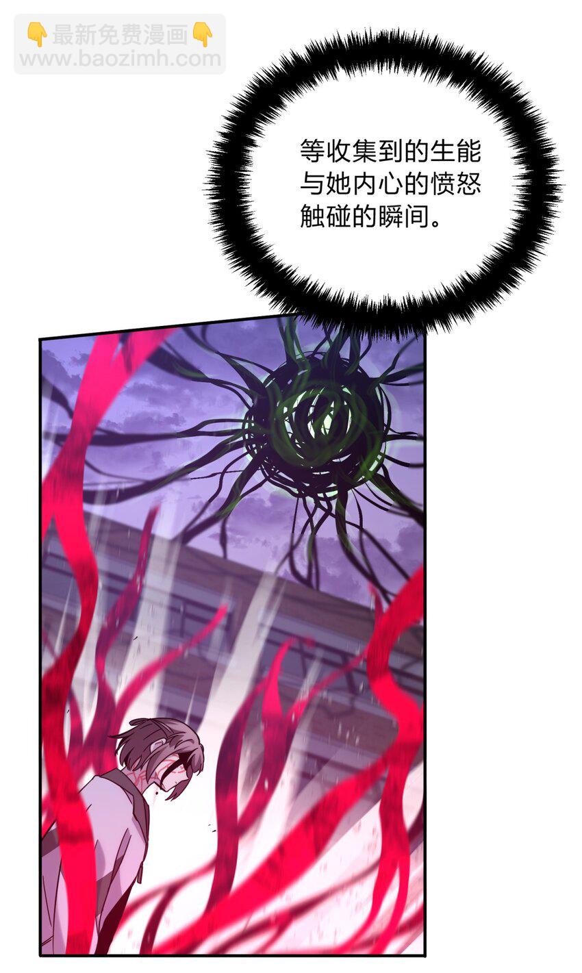 021 她的请求(1/2)-第26话