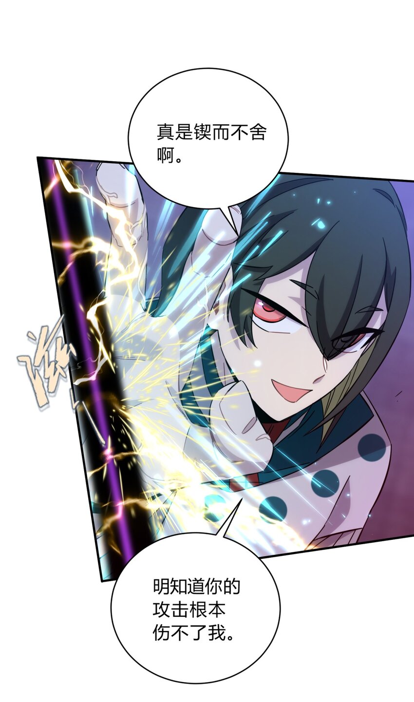 021 她的请求(1/2)-第26话