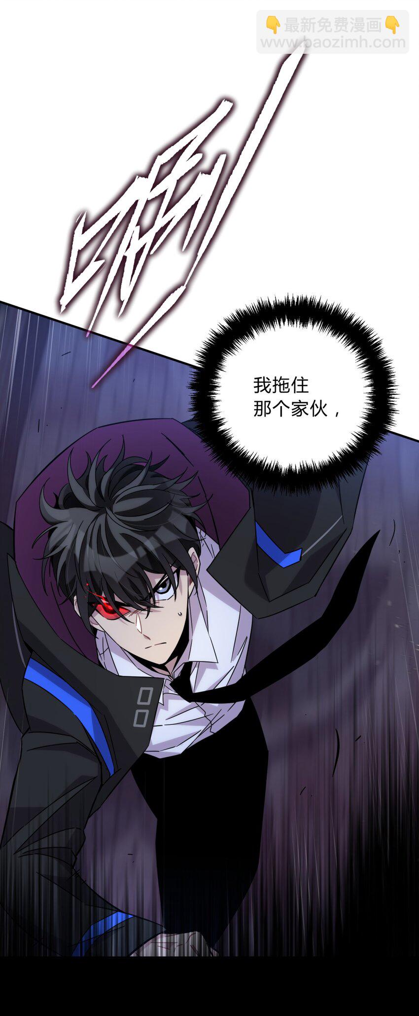 021 她的请求(1/2)-第26话