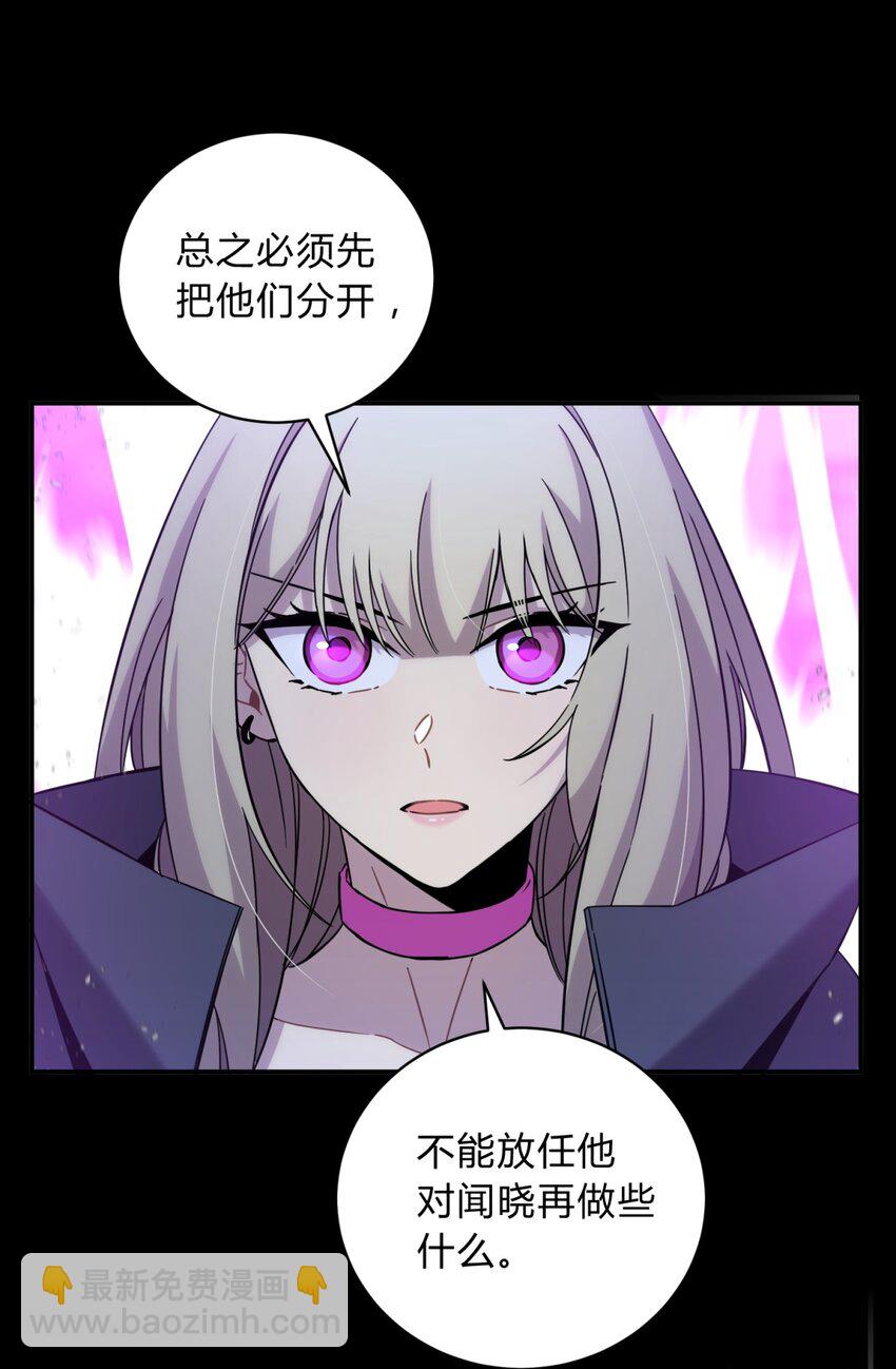 021 她的请求(1/2)-第26话