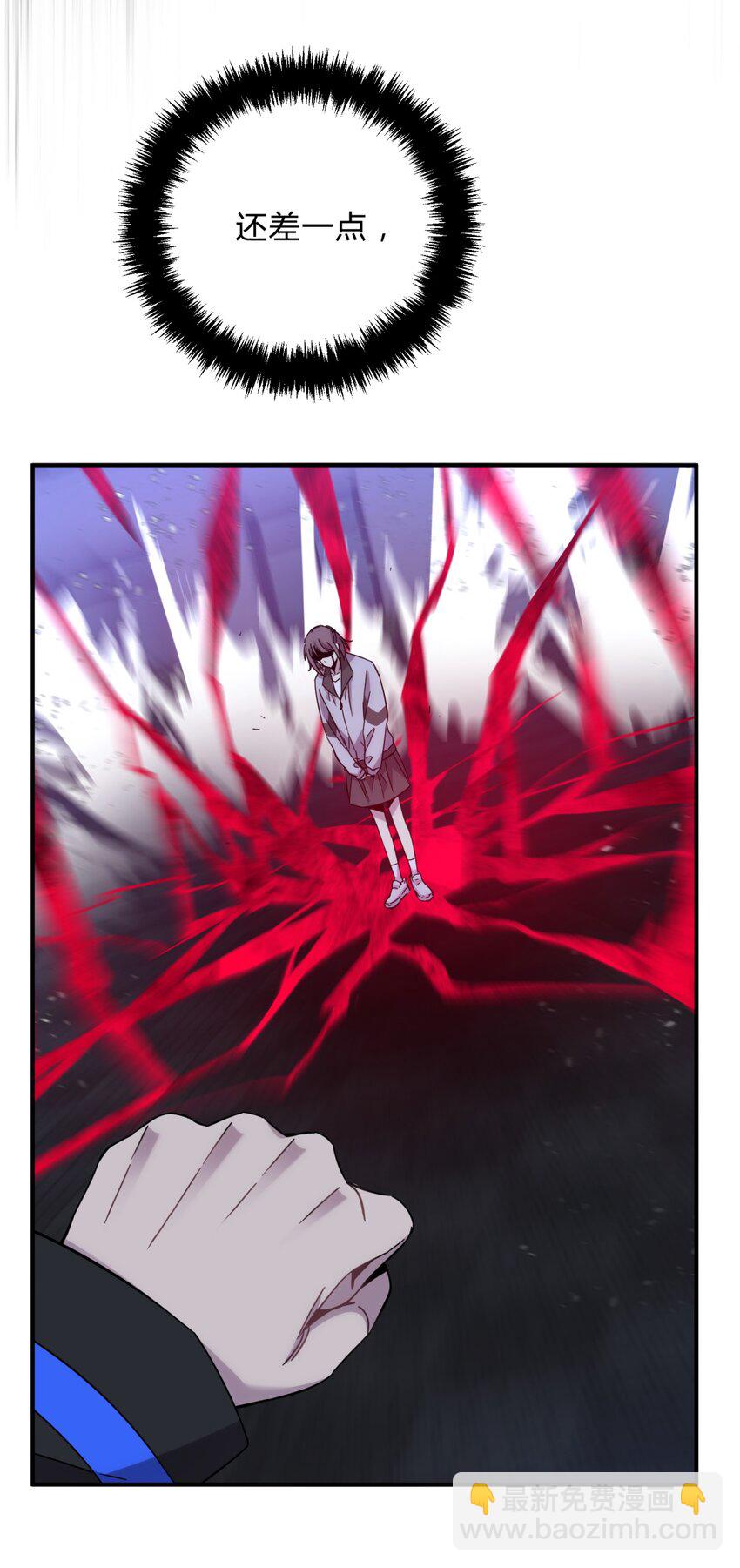 021 她的请求(1/2)-第26话