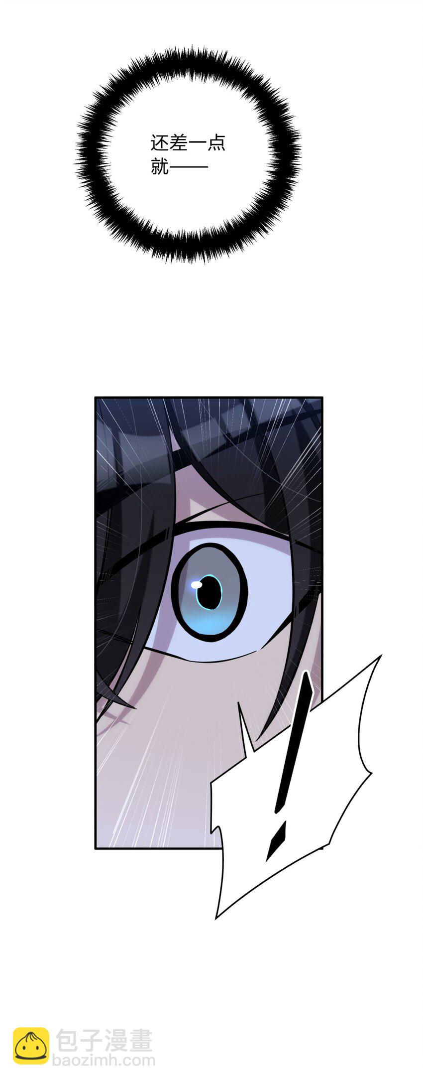 021 她的请求(1/2)-第26话