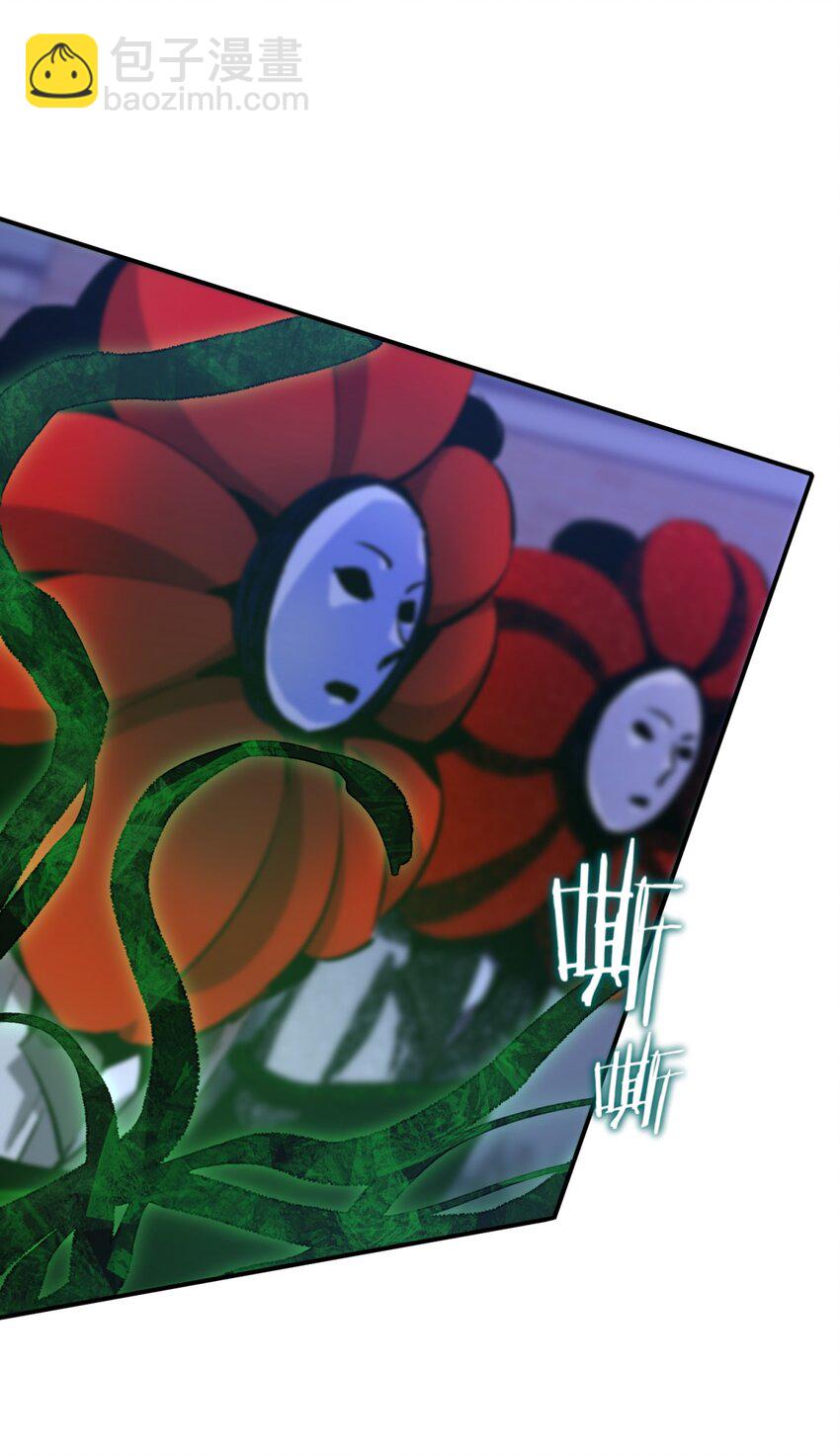 021 她的请求(1/2)-第26话