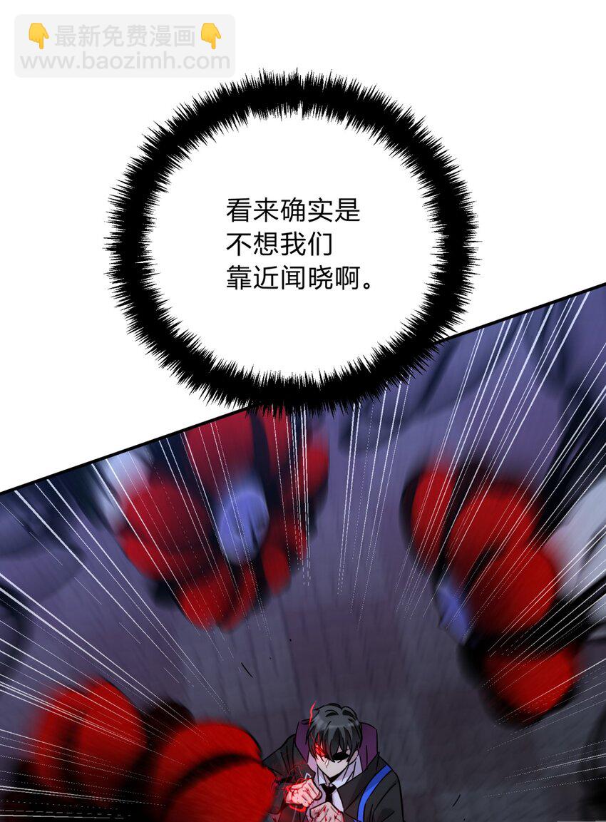 021 她的请求(1/2)-第26话