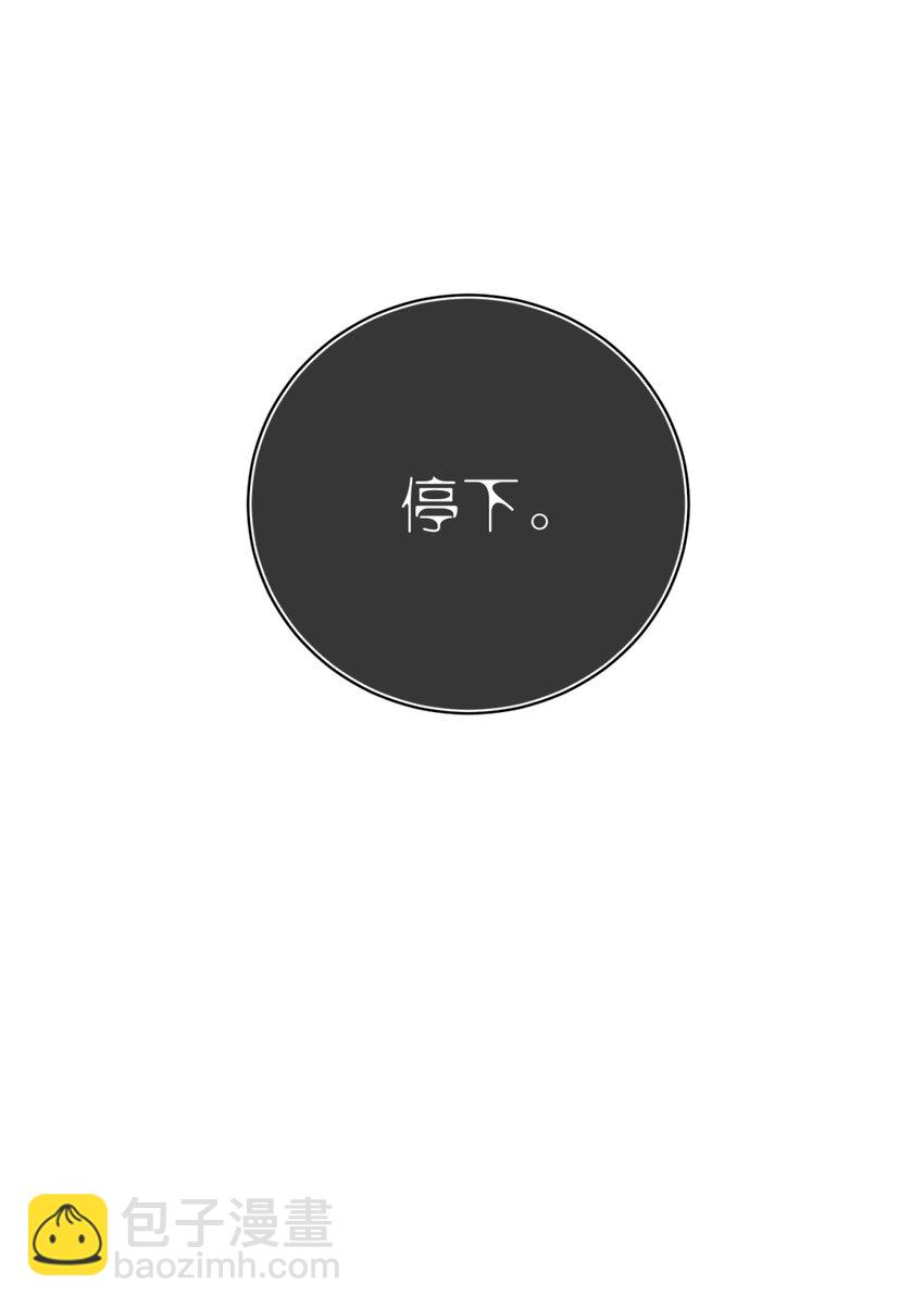 021 她的请求(1/2)-第26话