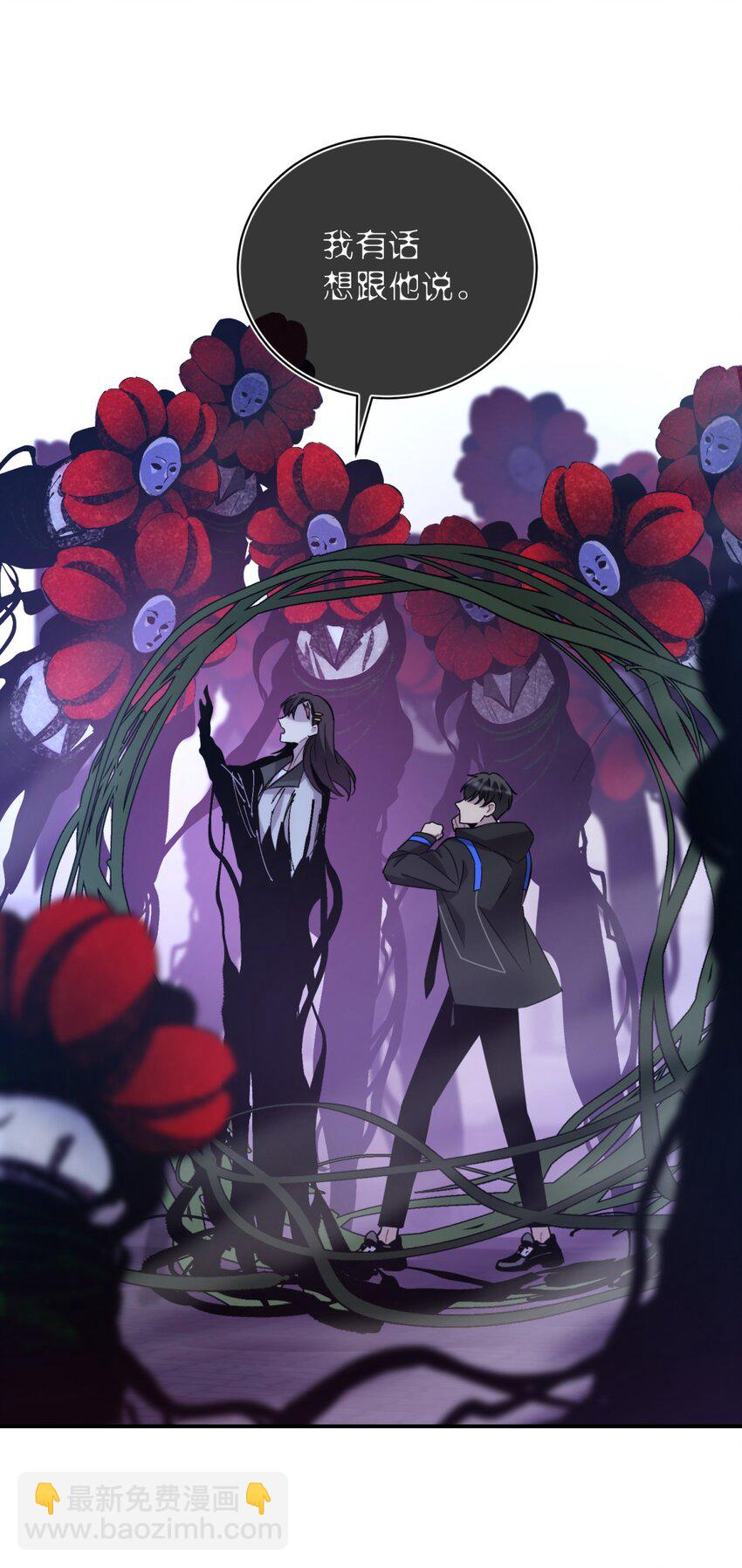 021 她的请求(1/2)-第26话