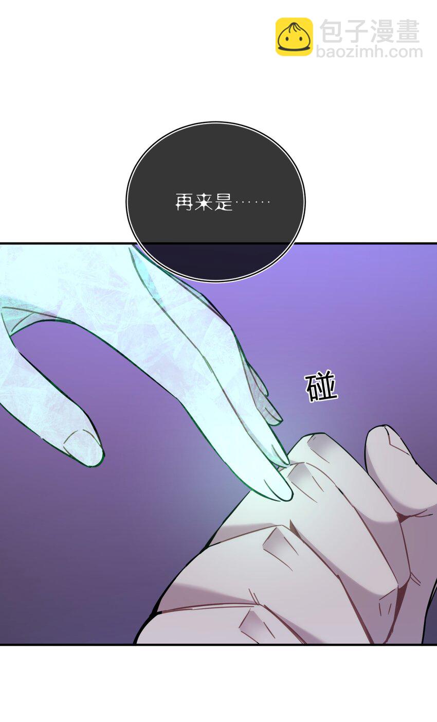 021 她的请求(1/2)-第26话