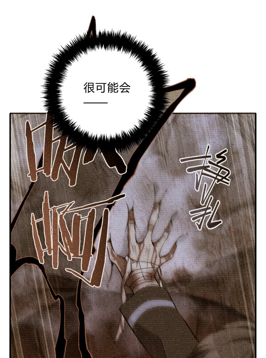 021 她的请求(1/2)-第26话