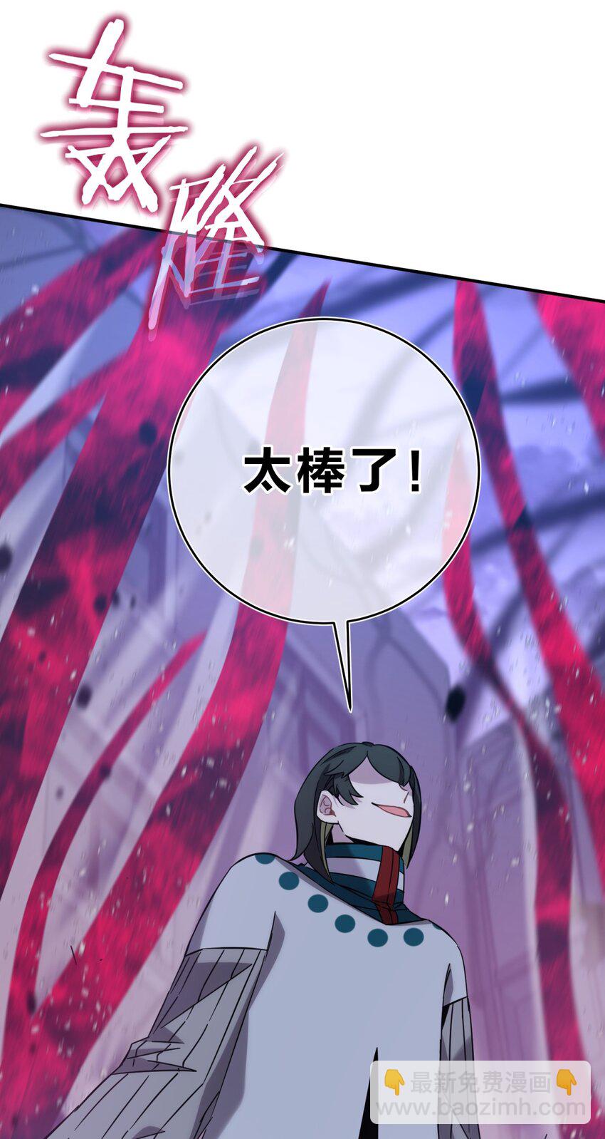 021 她的请求(1/2)-第26话