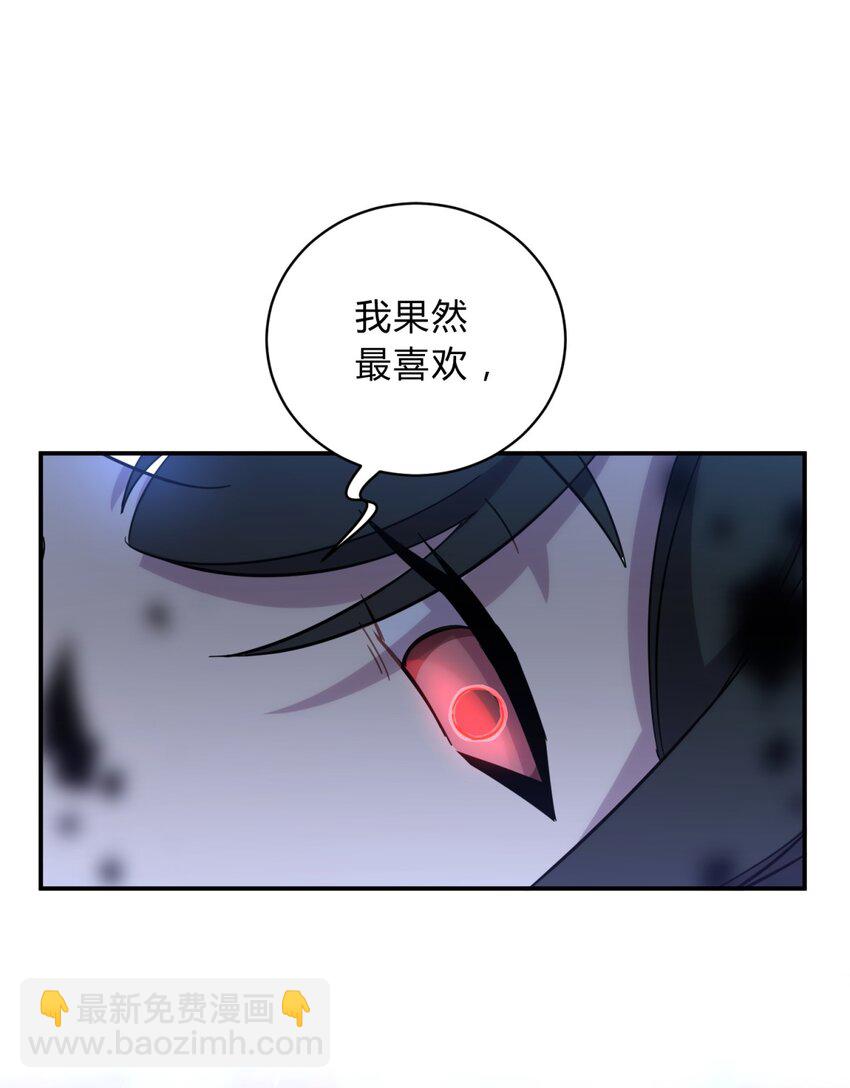 021 她的请求(1/2)-第26话