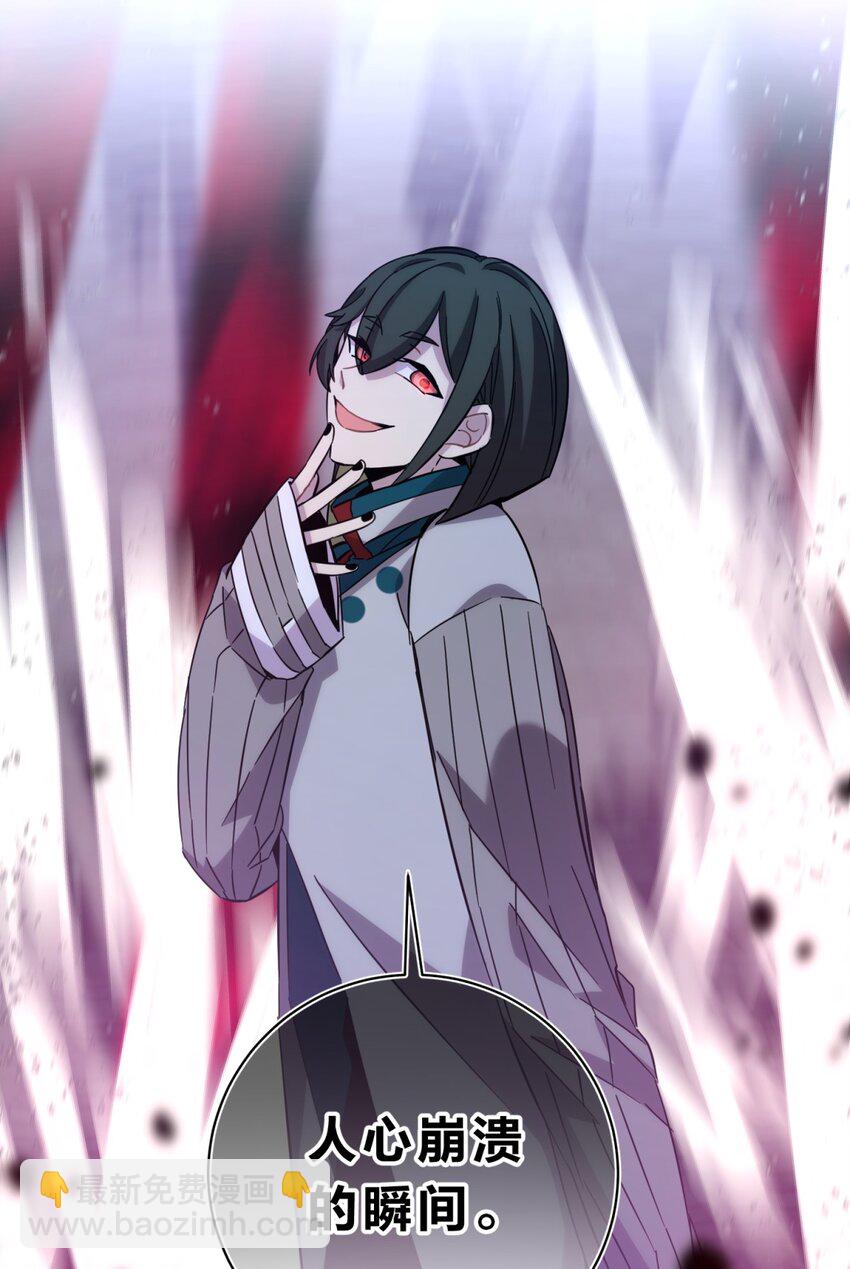 021 她的请求(1/2)-第26话