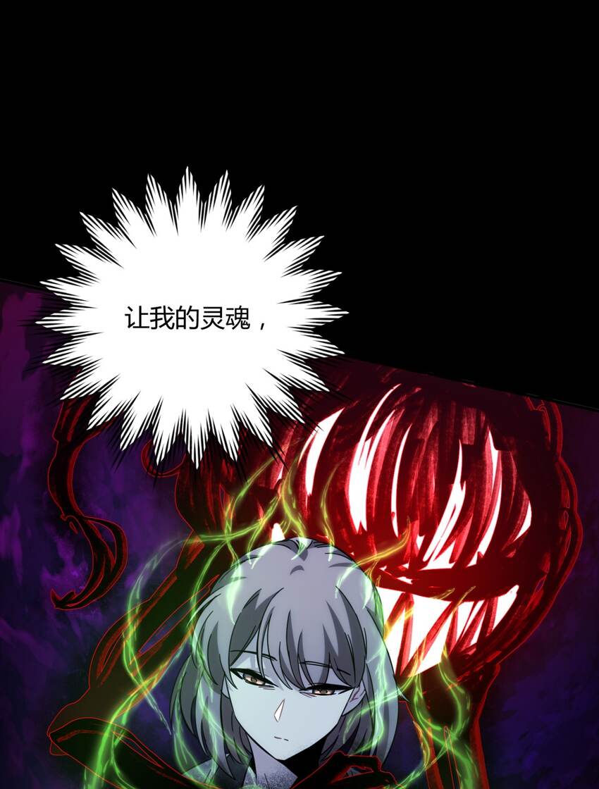 22.2 黄昏裁决（下）(1/2)-第28话