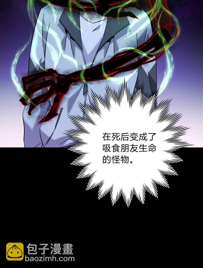 22.2 黄昏裁决（下）(1/2)-第28话