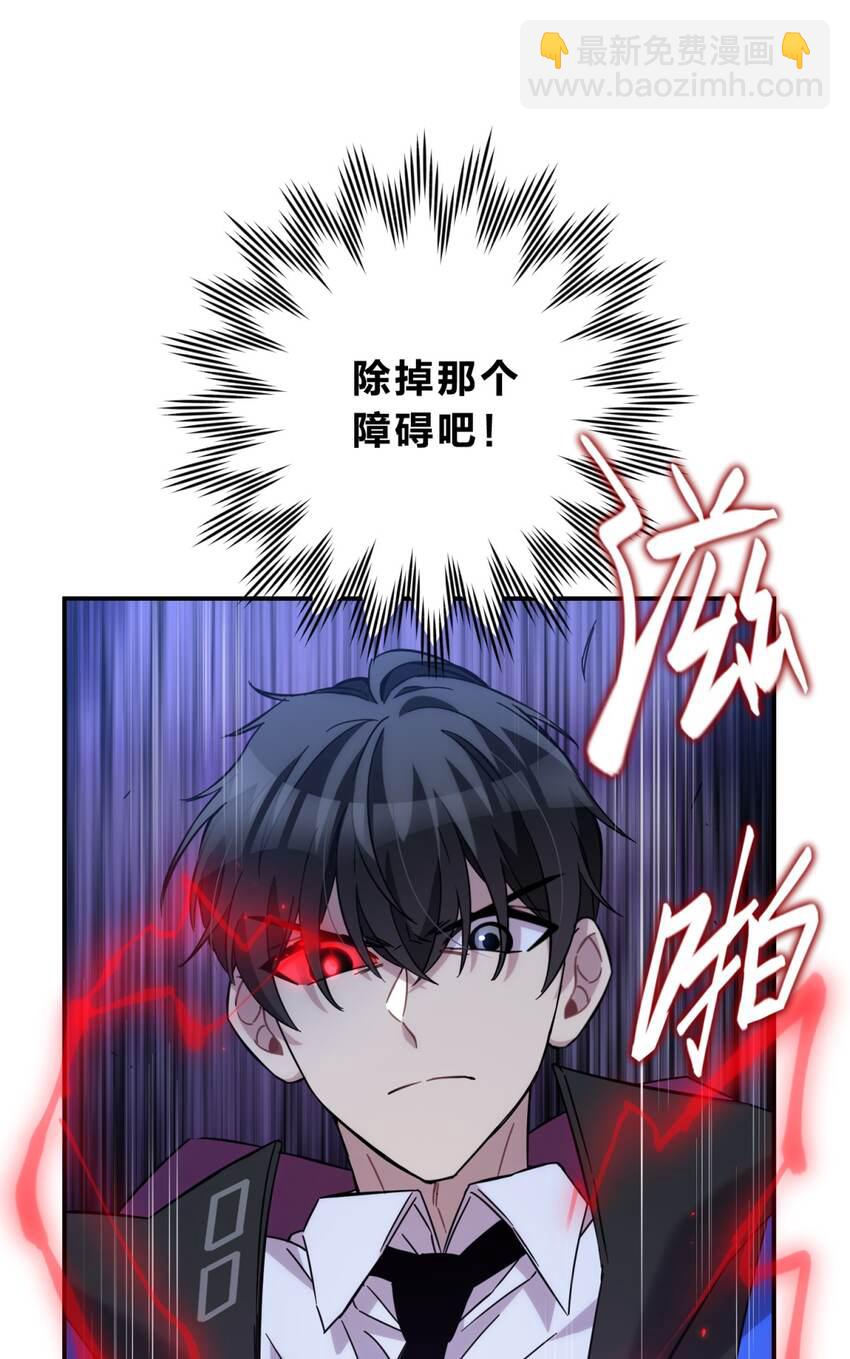 22.2 黄昏裁决（下）(1/2)-第28话