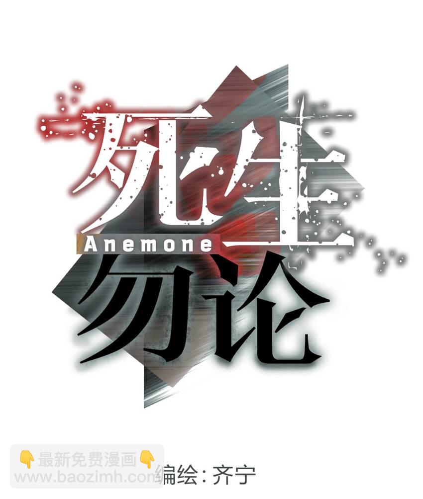 22.2 黄昏裁决（下）(1/2)-第28话